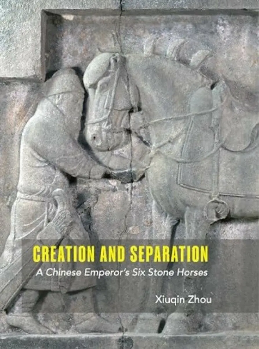 Creation and Separation - Xiuqin Zhou