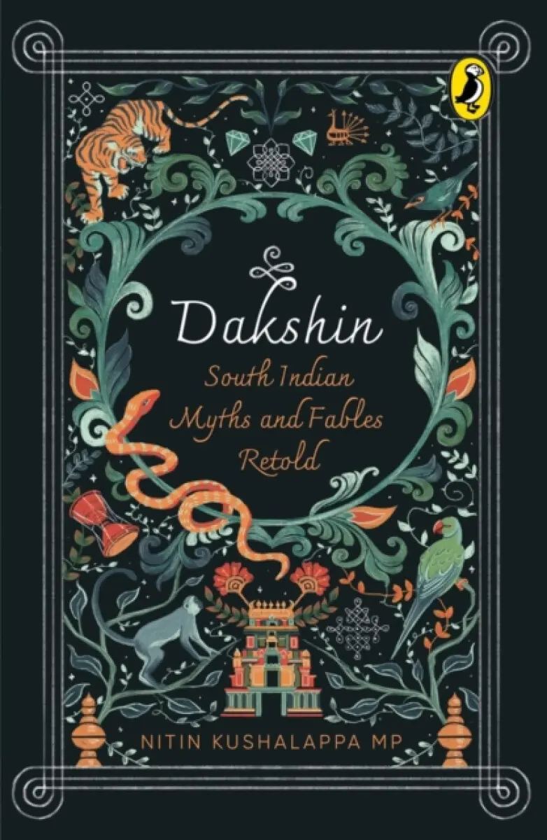 Dakshin: South Indian Myths and Fables Retold - Nitin Kushalappa