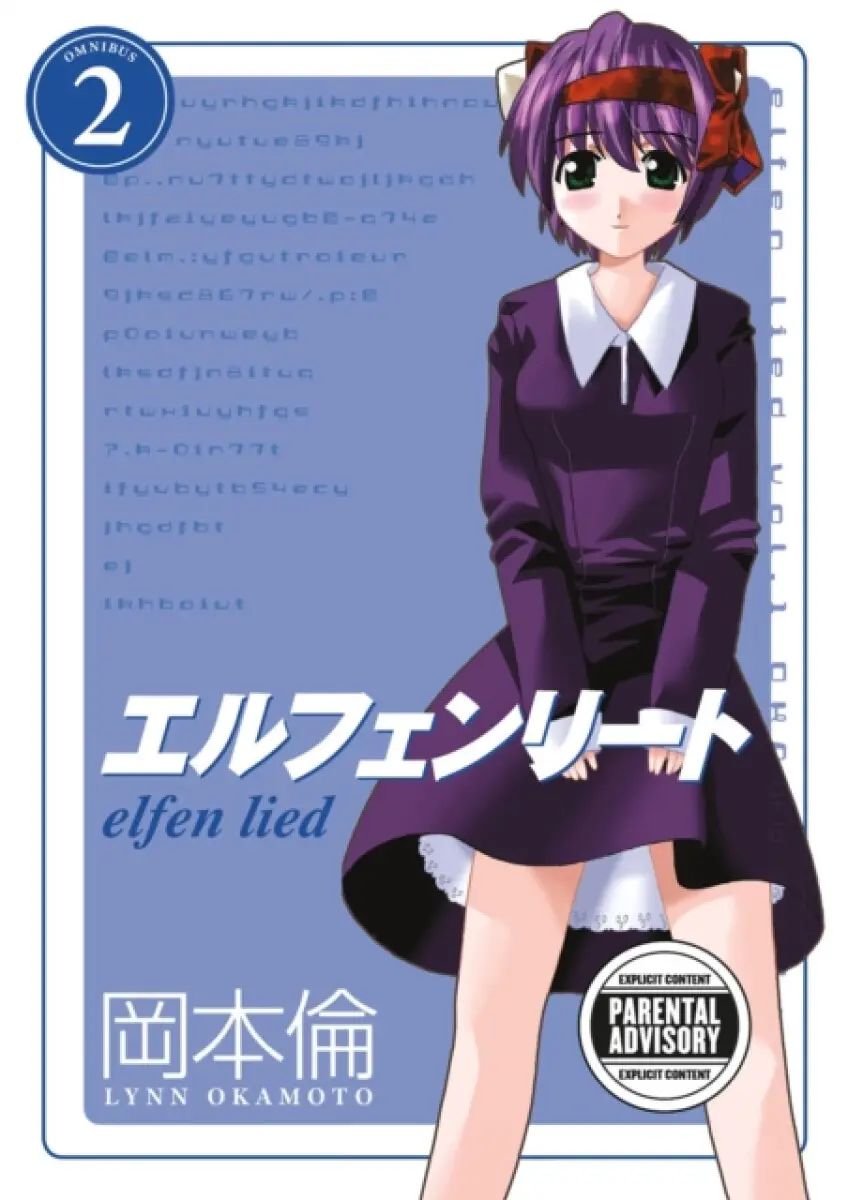 Elfen Lied Omnibus Volume 2 - Lynn Okamoto