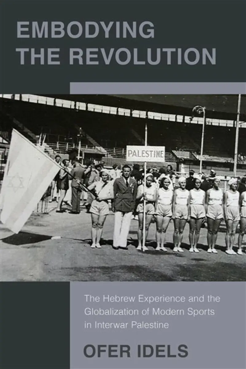 Embodying the Revolution - Ofer Idels