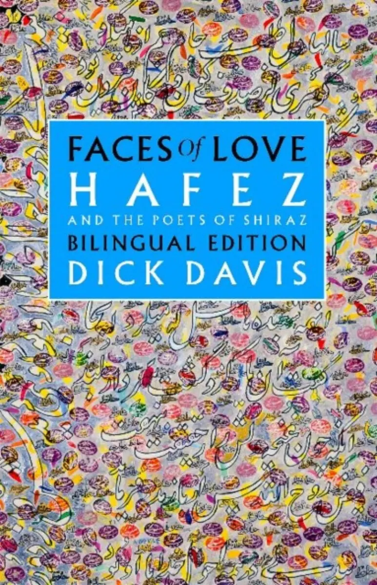 Faces of Love - Hafez, Jahan Malek Khatun, Dick Davies