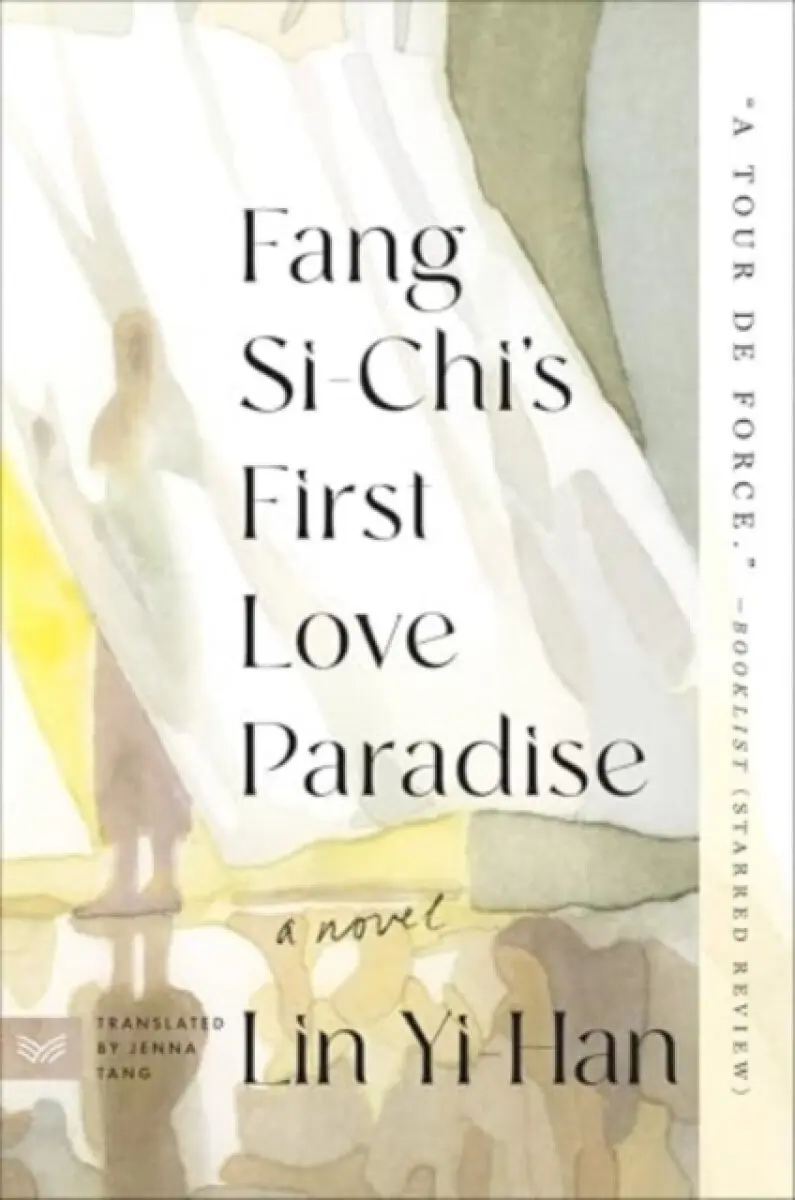Fang Si-chi's First Love Paradise - Yi-Han Lin