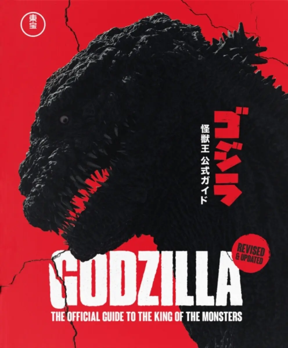 Godzilla: The Official Guide to the King of the Monsters (2026) - Graham Skipper