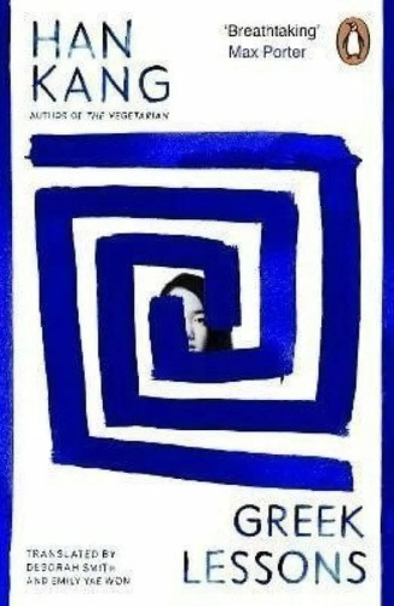 Greek Lessons - Han Kang