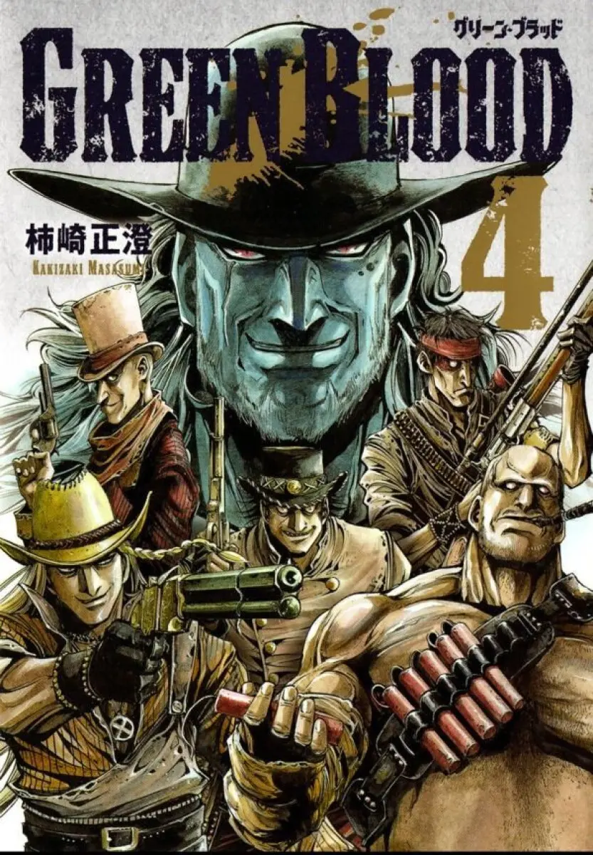 Green Blood 4 (Zelená krev) - Masasumi Kakizaki