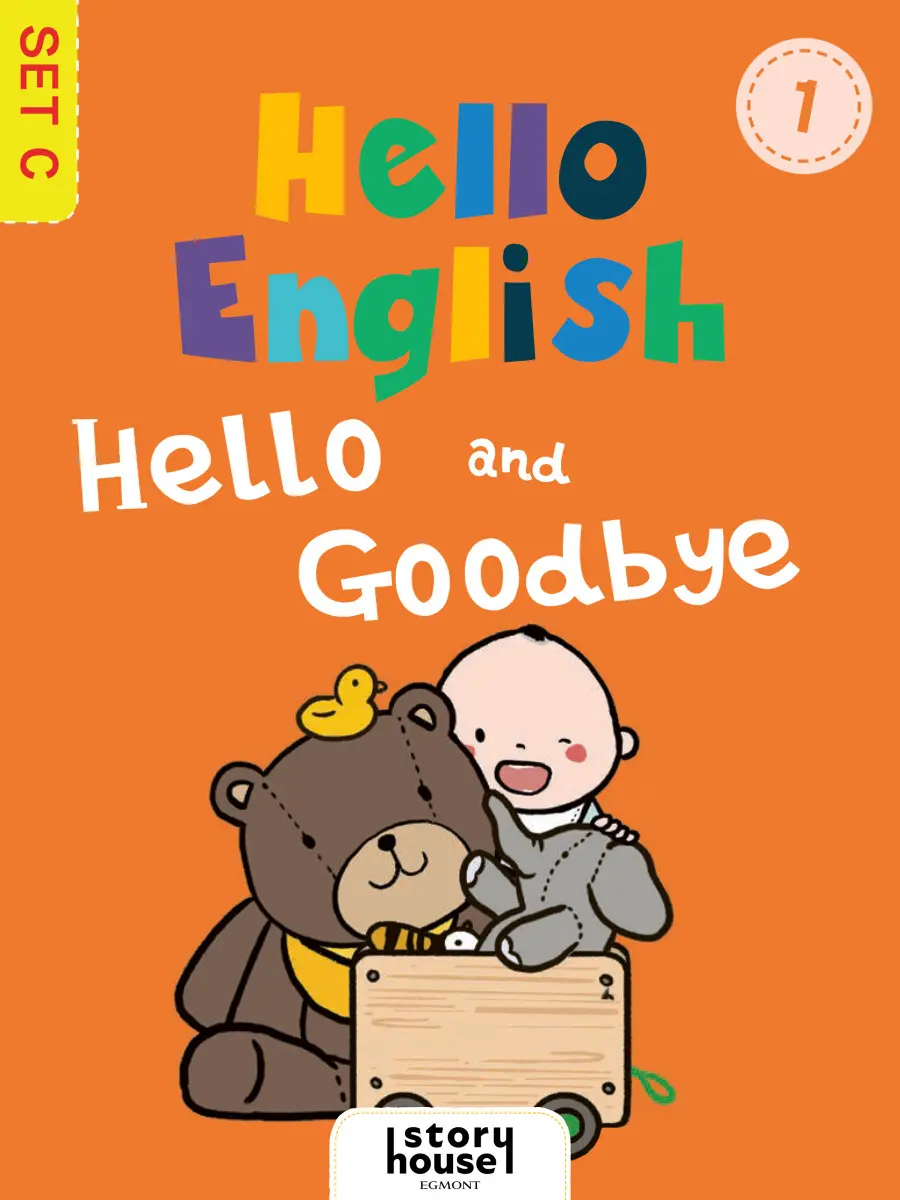 Hello and Goodbye - Ivy Dad
