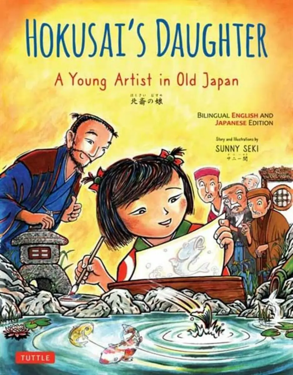Hokusai's Daughter - Sunny Seki