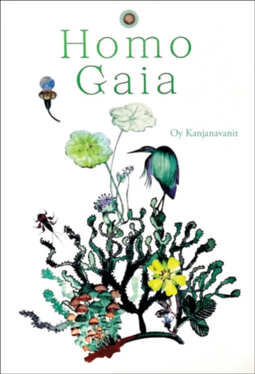 Homo Gaia - Oy Kanjanavanit