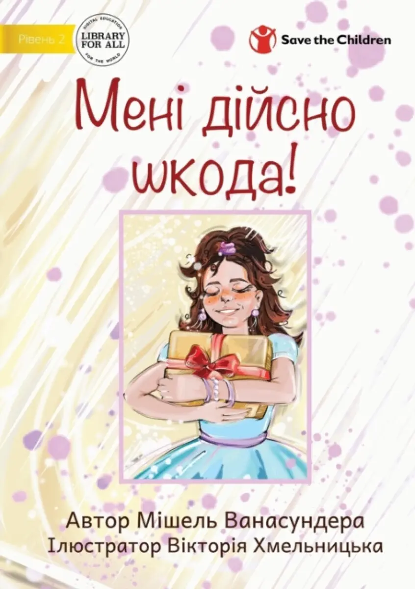 I'm Really Sorry! - Мені дійÑно шкода! - Michelle Wanasundera