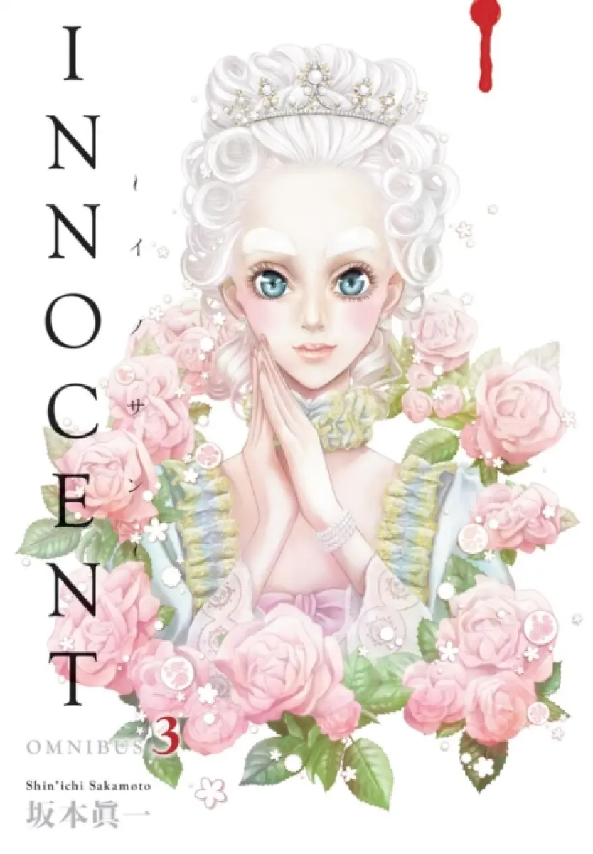 Innocent Omnibus Volume 3 - Shin'ichi Sakamoto