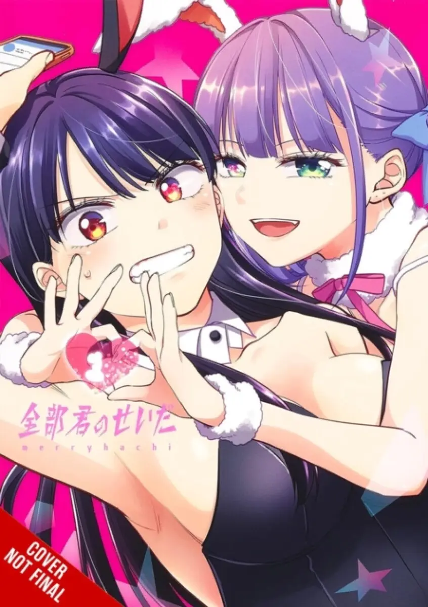 It’s All Your Fault, Vol. 1 - Merryhachi Merryhachi