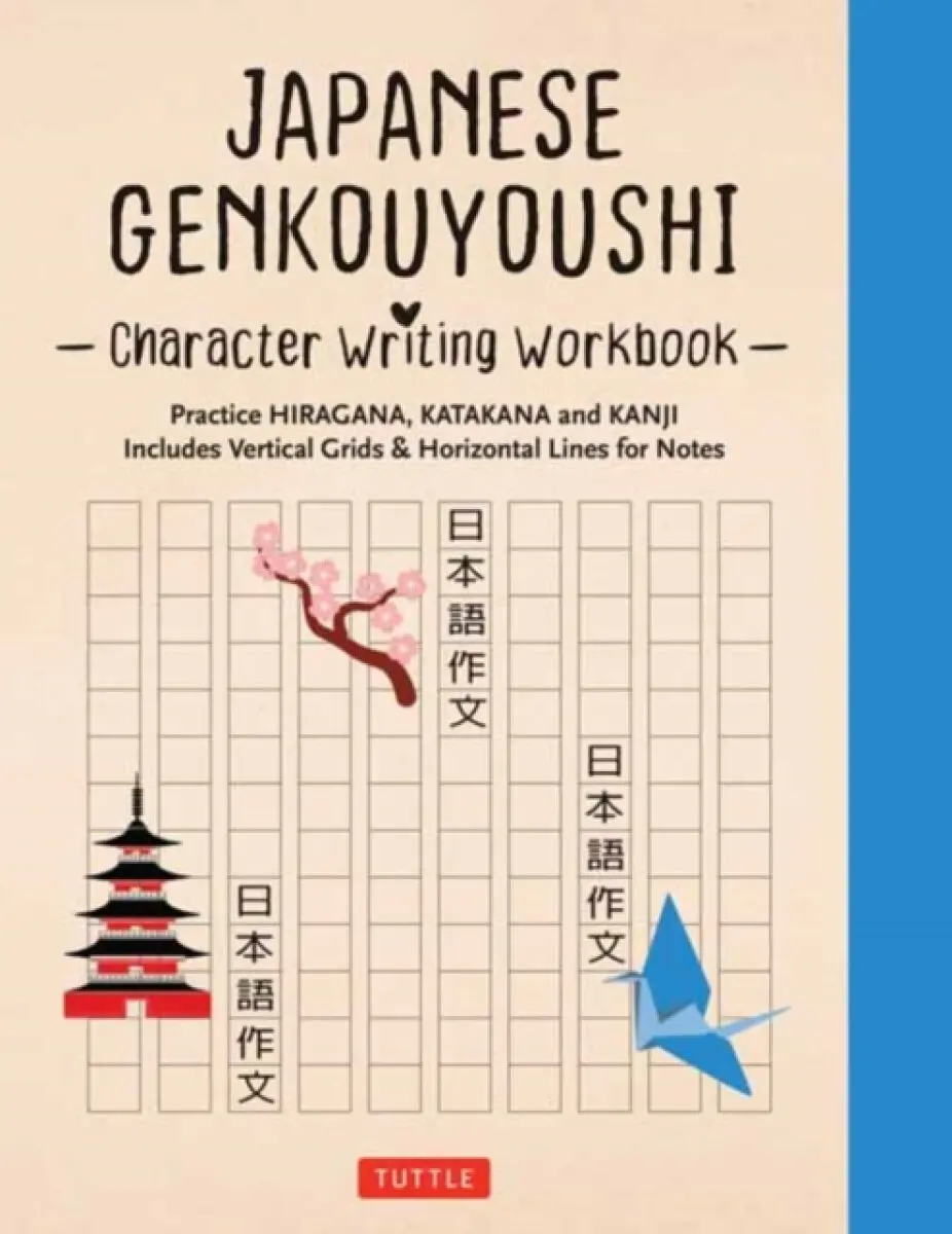 Japanese Genkouyoushi Character Writing