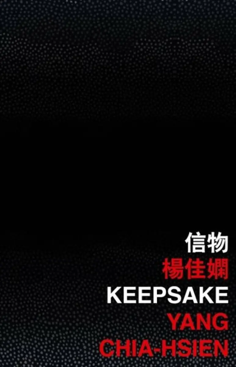 Keepsake - Yang Chia-Hsien