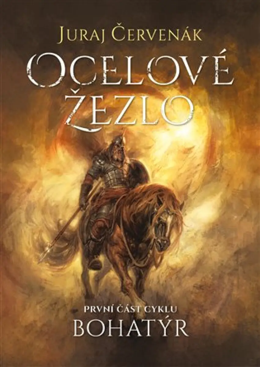Bohatýr 1 - Ocelové žezlo - Juraj Červenák