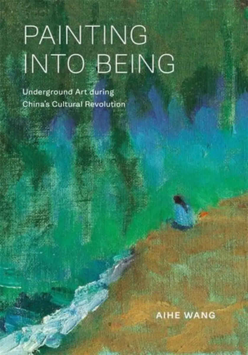 Painting into Being - Aihe Wang