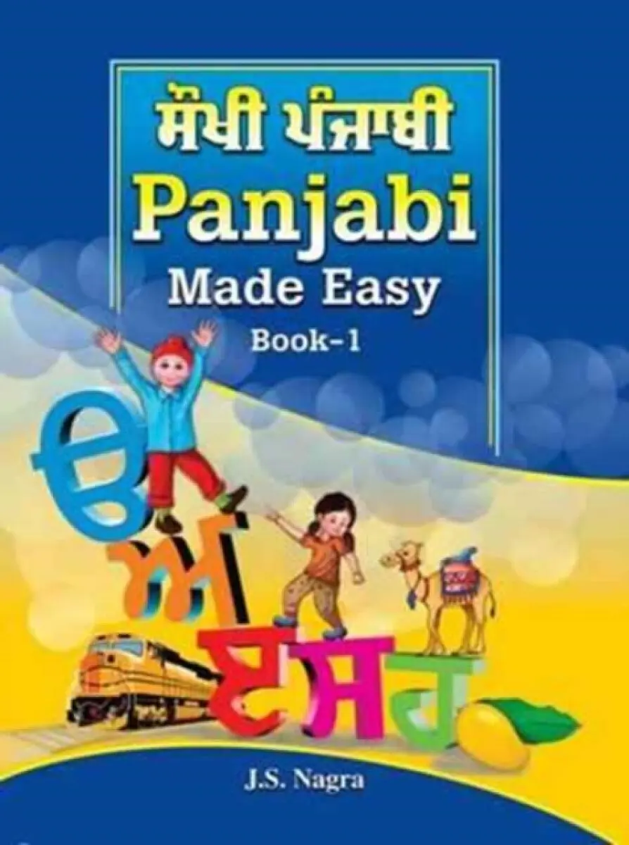 Panjabi Made Easy - Jagat Nagra