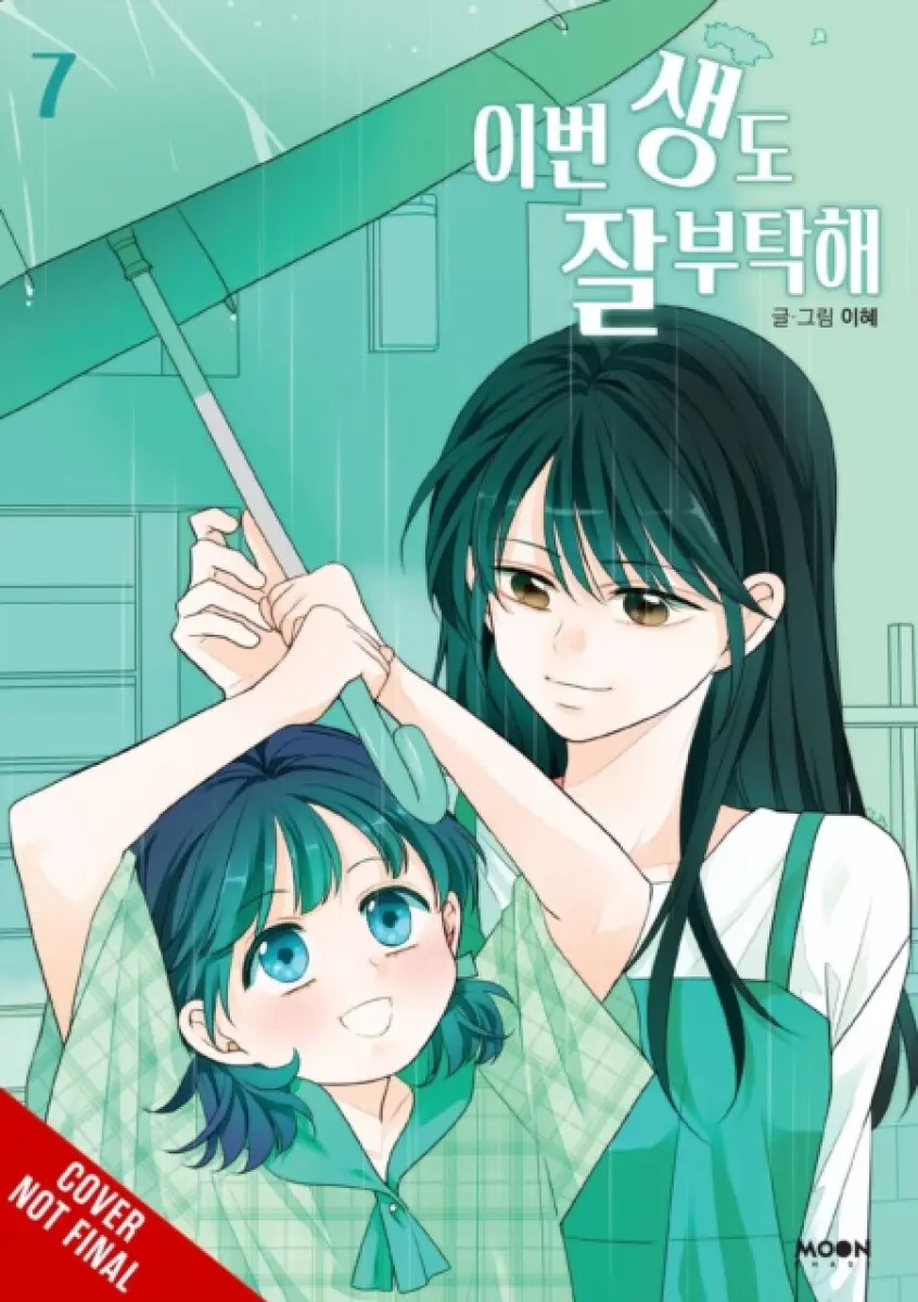 See You in My 19th Life, Vol. 7 - Lee Hye