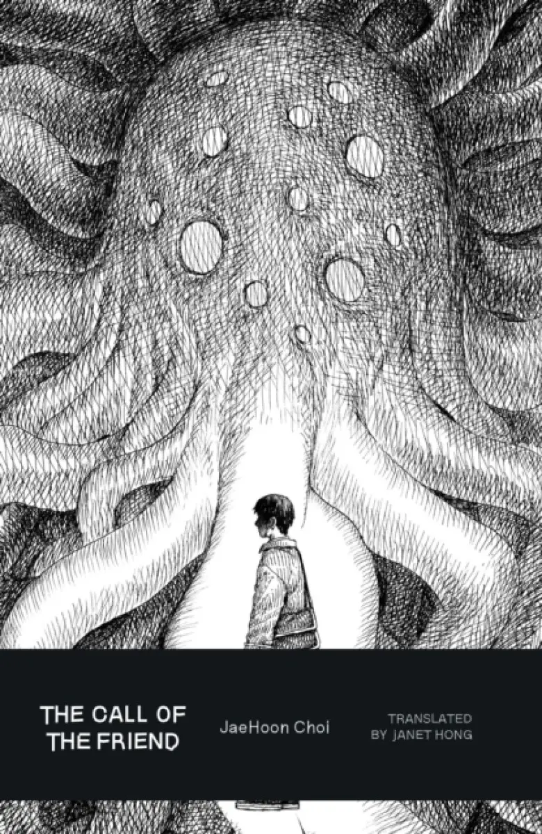 The Call of the Friend - JaeHoon Choi