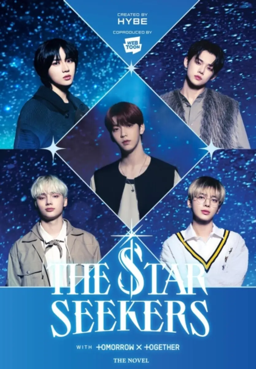 THE STAR SEEKERS (novel) - HYBE, Tomorrow X Together