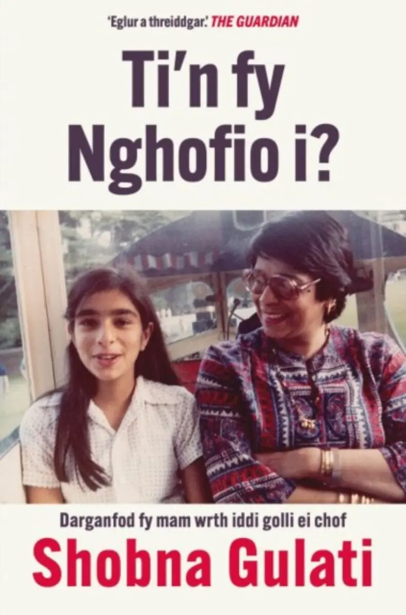 Darllen yn Well: Ti'n fy Nghofio i? - Shobna Gulati
