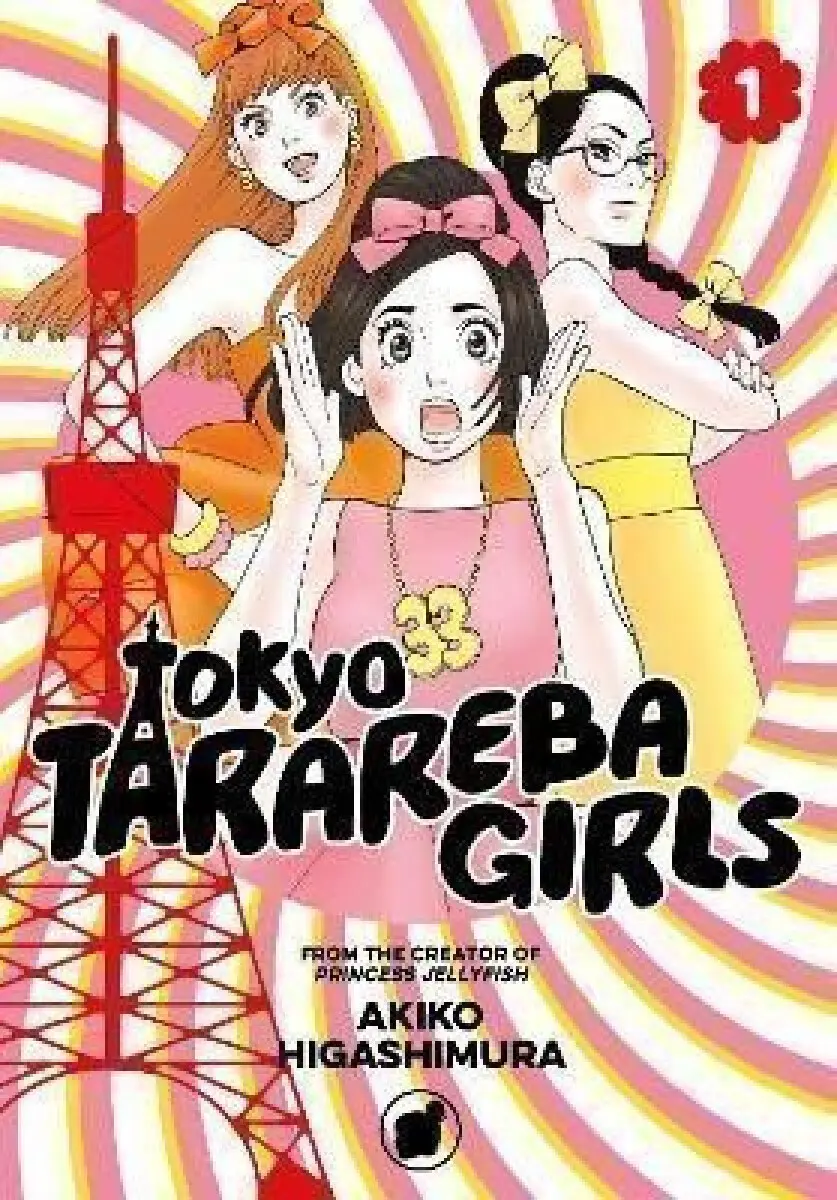 Tokyo Tarareba Girls 1 - Akiko Higashimura
