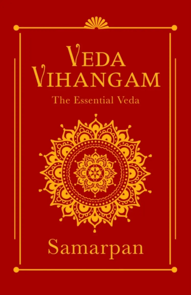 Veda Vihangam - Samarpan