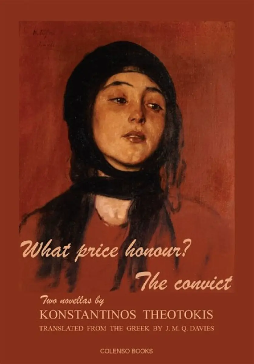 What price honour? - The convict - Konstantinos Theotokis