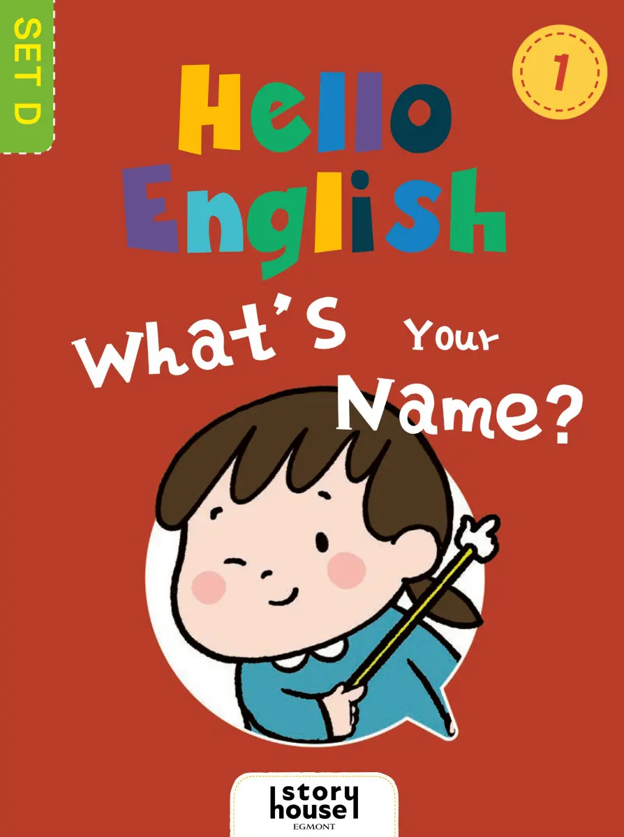 What’s Your Name? - Ivy Dad