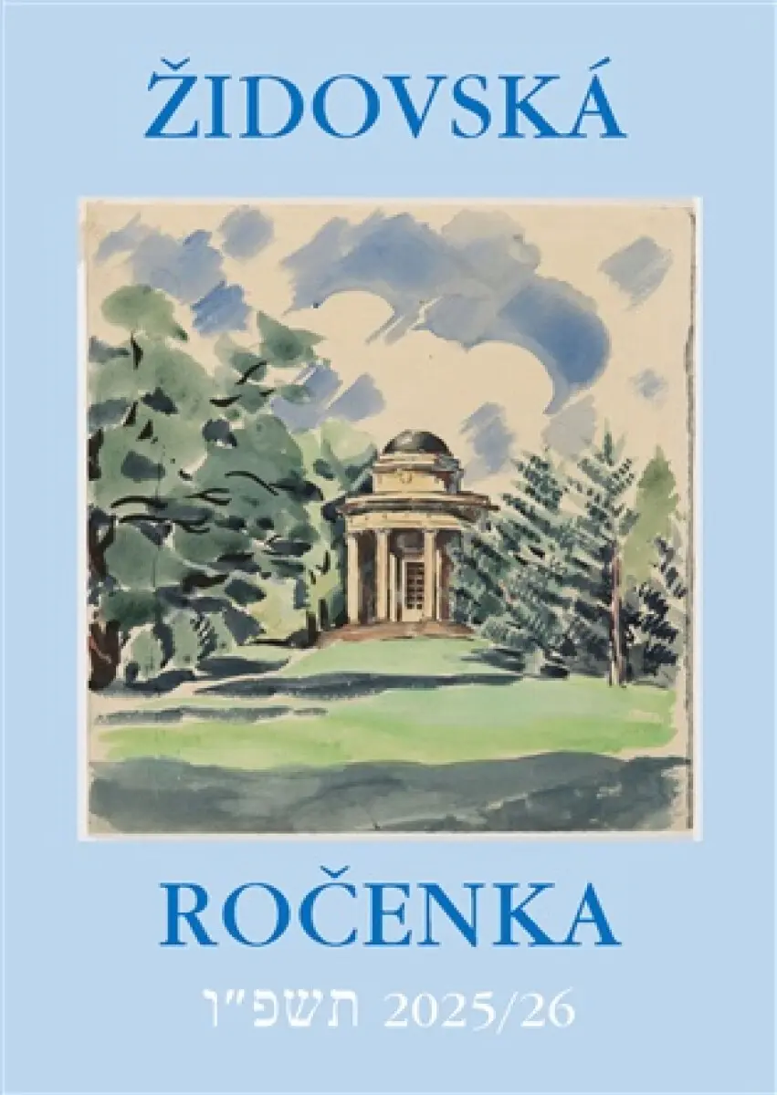 Židovská ročenka 5786, 2025/2026 - Jiří Daníček, Alice Marxová