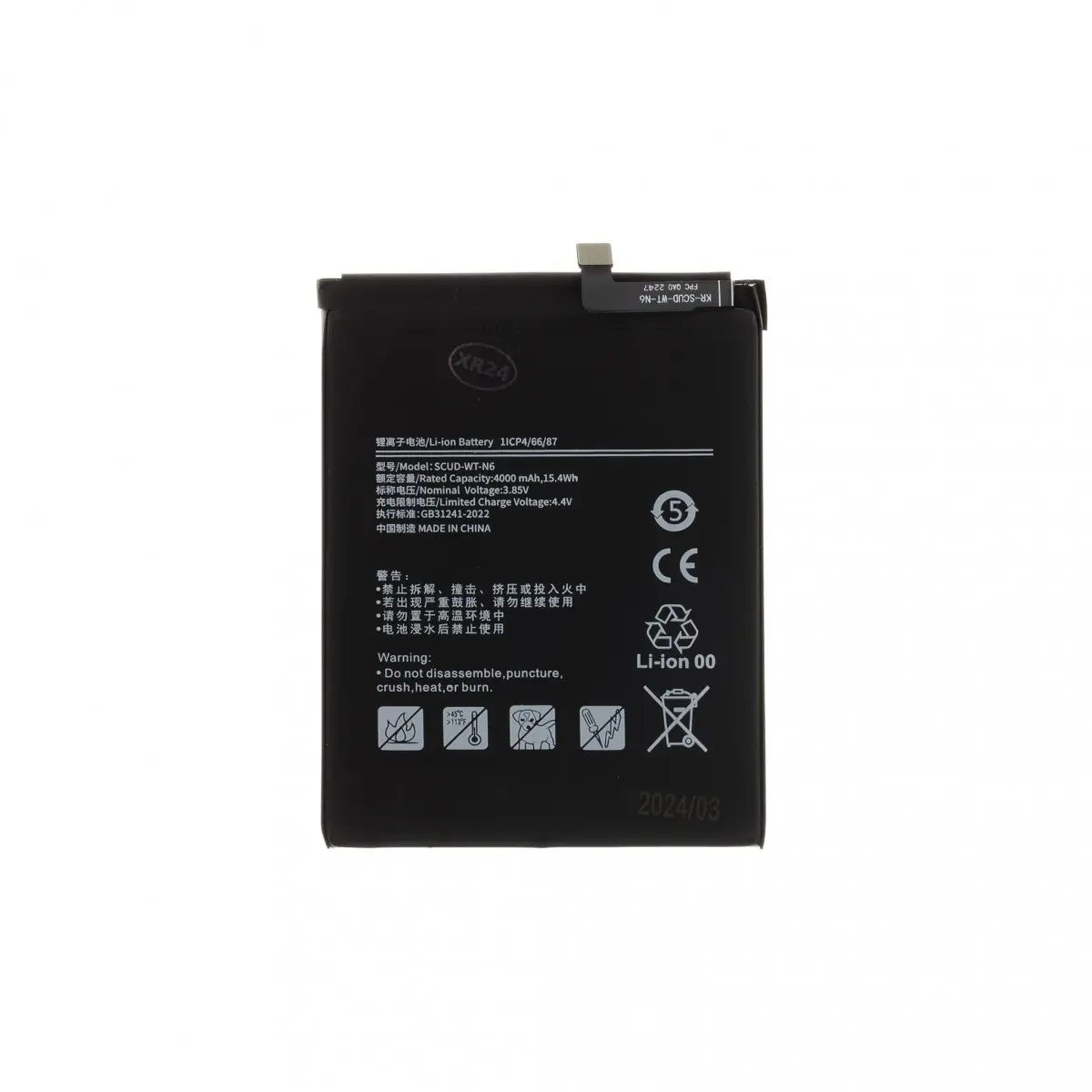 SCUD-WT-N6 Baterie pro Samsung Li-lon 4000mAh (OEM)