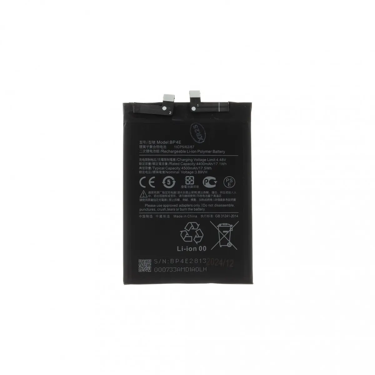 Baterie BP4E Xiaomi 4500mAh (OEM)